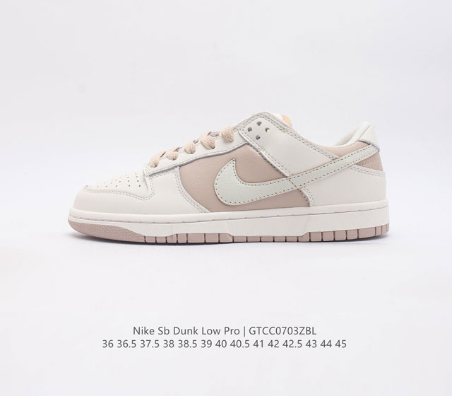 耐克nike Sb 系列 Dunk Low Pro 复古低帮休闲运动滑板板鞋 采用脚感柔软舒适zoomair气垫 有效吸收滑板等极限运动在落地时带来的冲击力 为