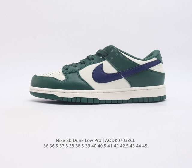 真标 耐克 Nike Sb Dunk Low Pro 扣篮系列复古低帮休闲运动滑板板鞋 采用脚感柔软舒适zoomair气垫 有效吸收滑板等极限运动在落地时带来的