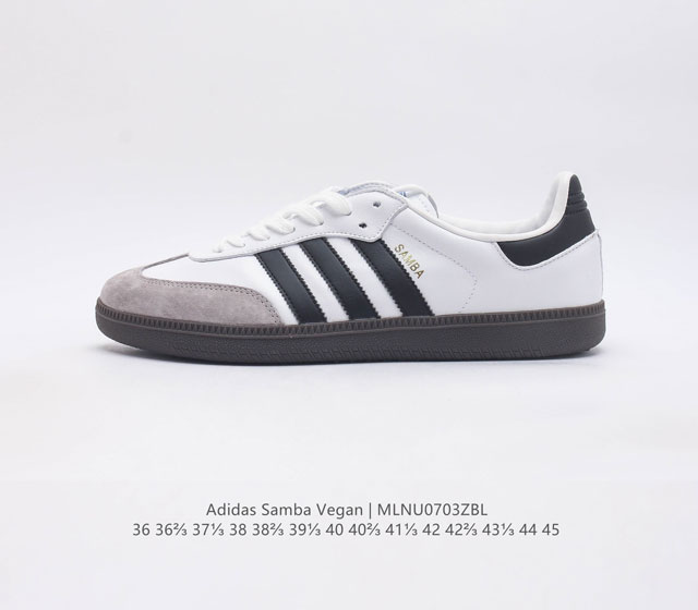 三叶草 阿迪达斯 Adidas Samba Team 德训复古男女低帮耐磨休闲板鞋 货号 Hq7036 码数 36 36 37 38 38 39 40