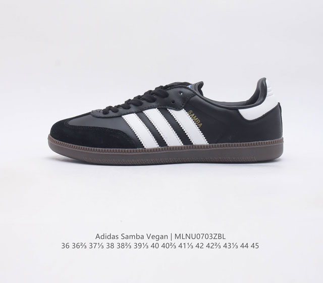 三叶草 阿迪达斯 Adidas Samba Team 德训复古男女低帮耐磨休闲板鞋 货号 Hq7036 码数 36 36 37 38 38 39 40