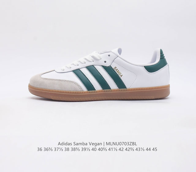 三叶草 阿迪达斯 Adidas Samba Team 德训复古男女低帮耐磨休闲板鞋 货号 Hq7036 码数 36 36 37 38 38 39 40