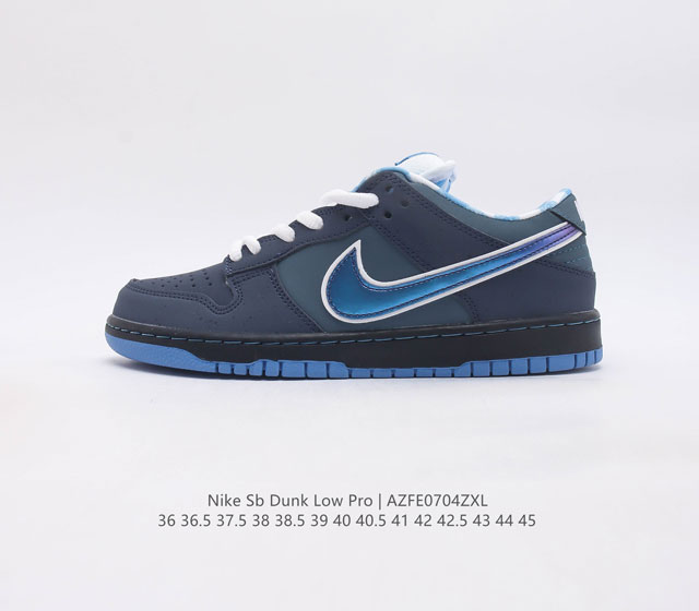 波士顿知名鞋店重磅联名concepts X Nike Dunk Low Pro Sb Blue Lobster 蓝龙虾 Concepts X Nike Sb