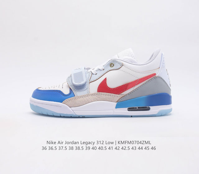 公司级nike Air Jordan Legacy 312 Low 乔丹最强三合一混合版 有着交错结合的设计 它的名字就展现出它所包含的鞋款 素 312 分