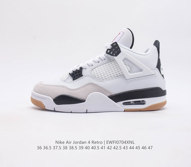 耐克 乔丹nike Air Jordan 4 Aj4代复古休闲运动文化篮球鞋 秉承轻量化的速度型篮球鞋设计思想完成设计 降低重量的同时提升舒适度 中底延续前作使