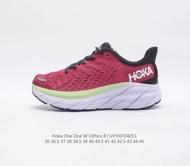 为跑而生 Hoka One One Clifton 8 克利夫顿8减震公路跑步鞋clifton8运动鞋新色 Hoka One One来自毛利语 意为 展翅翱