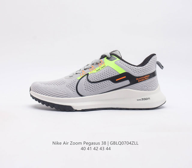 耐克 Nike Air Zoom Pegasus 38 登月38缓震气垫跑步鞋时尚慢跑鞋休闲运动鞋时尚男鞋 坚持跑步 畅跑无阻 耐克nike Zoom