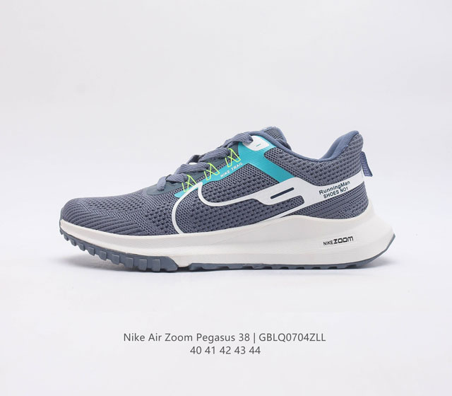 耐克 Nike Air Zoom Pegasus 38 登月38缓震气垫跑步鞋时尚慢跑鞋休闲运动鞋时尚男鞋 坚持跑步 畅跑无阻 耐克nike Zoom