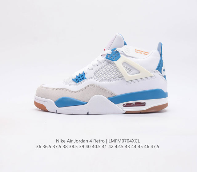 耐克 乔丹nike Air Jordan 4 Aj4代复古休闲运动文化篮球鞋 秉承轻量化的速度型篮球鞋设计思想完成设计 降低重量的同时提升舒适度 中底延续前作使 - 点击图像关闭