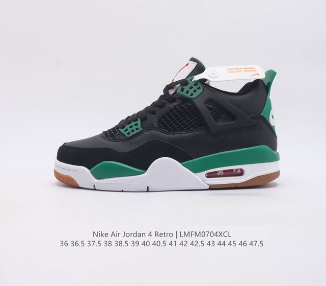 耐克 乔丹nike Air Jordan 4 Aj4代复古休闲运动文化篮球鞋 秉承轻量化的速度型篮球鞋设计思想完成设计 降低重量的同时提升舒适度 中底延续前作使