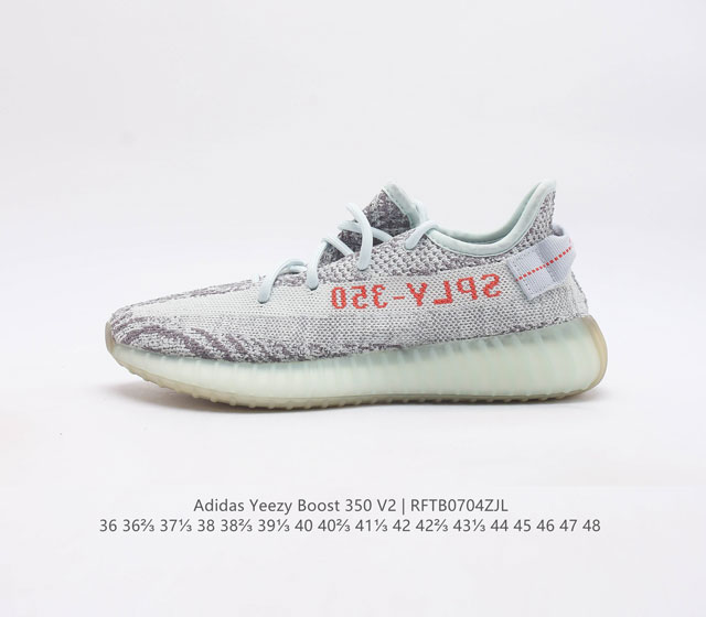 巴斯夫版本 Adidas 阿迪达斯 Yeezy Boost 350 V2 椰子 休闲透气缓震舒适 百搭轻便中底慢跑鞋 椰子鞋经典运动鞋中性跑鞋 是adida