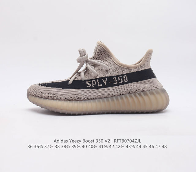 巴斯夫版本 Adidas 阿迪达斯 Yeezy Boost 350 V2 椰子 休闲透气缓震舒适 百搭轻便中底慢跑鞋 椰子鞋经典运动鞋中性跑鞋 是adida