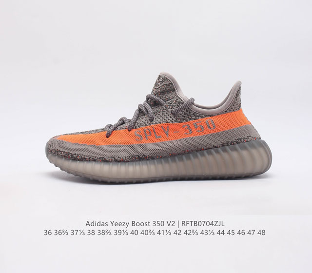 巴斯夫版本 Adidas 阿迪达斯 Yeezy Boost 350 V2 椰子 休闲透气缓震舒适 百搭轻便中底慢跑鞋 椰子鞋经典运动鞋中性跑鞋 是adida