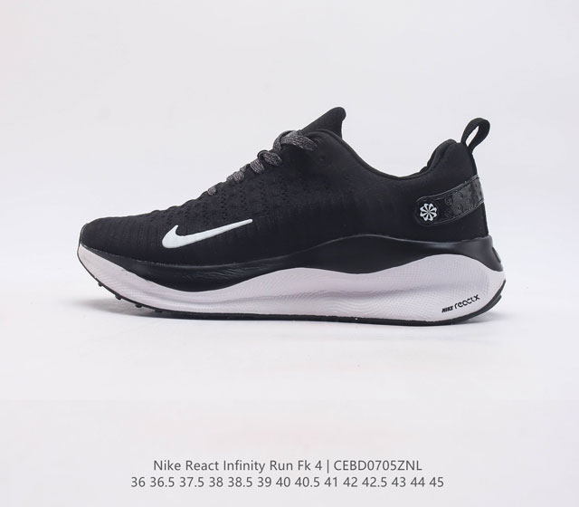 耐克 Nike Zoomx Invincible Run Fk4 马拉松 轻量休闲运动慢跑鞋 机能风格运动鞋 跑步鞋搭载柔软泡绵 在运动中为你塑就缓震脚感