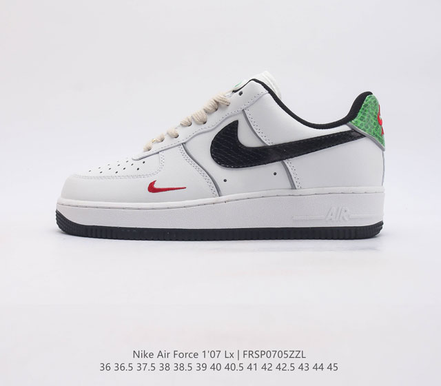 耐克 Nike Air Force 1 '07 Lx 空军一号 Af1 男女子运动鞋复古篮球鞋 巧妙结合复古美学和新潮魅力 旨在致敬 40 年来风靡世界的