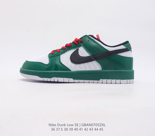 耐克nike Dunk Low 板鞋 Sb系列经典百搭休闲运动板鞋加厚鞋舌的填充 使舒适性大大提升 同时也更方便穿脱中底部分则加入了脚感柔软舒适zoomair气