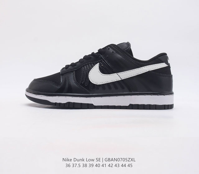 耐克nike Dunk Low 板鞋 Sb系列经典百搭休闲运动板鞋加厚鞋舌的填充 使舒适性大大提升 同时也更方便穿脱中底部分则加入了脚感柔软舒适zoomair气