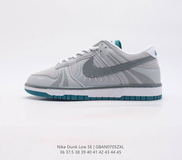 耐克nike Dunk Low 板鞋 Sb系列经典百搭休闲运动板鞋加厚鞋舌的填充 使舒适性大大提升 同时也更方便穿脱中底部分则加入了脚感柔软舒适zoomair气