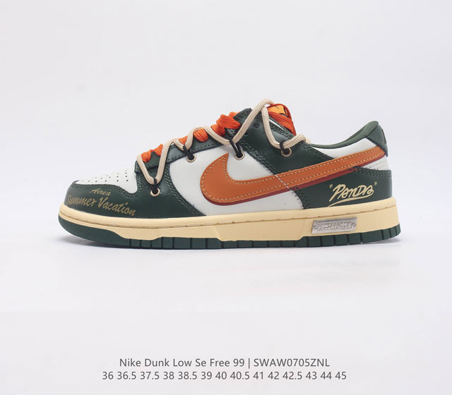 耐克 Sb 系列 Nike Dunk Low Se Free. 99 Gs 复古休闲板鞋 情人节定制复古vibe风芝加哥打孔解构绑带低帮板鞋 采用天然皮革