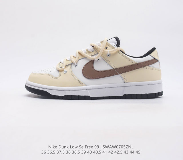 耐克 Sb 系列 Nike Dunk Low Se Free. 99 Gs 复古休闲板鞋 情人节定制复古vibe风芝加哥打孔解构绑带低帮板鞋 采用天然皮革