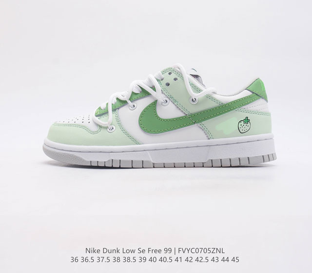 耐克 Sb 系列 Nike Dunk Low Se Free. 99 Gs 复古休闲板鞋 情人节定制复古vibe风芝加哥打孔解构绑带低帮板鞋 采用天然皮革