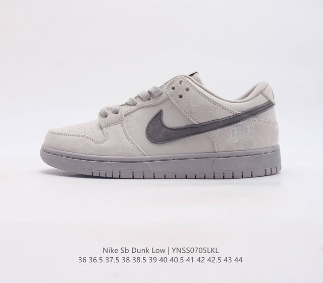 耐克nike Sb Dunk Low Pro 复古低帮休闲运动滑板板鞋 采用脚感柔软舒适zoomair气垫 有效吸收滑板等极限运动在落地时带来的冲击力 为街头运