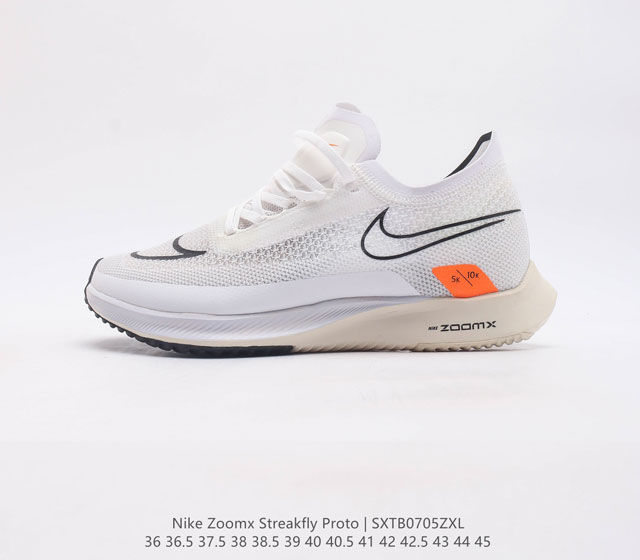 耐克 Nike Zoomx Streakfly Proto 低帮跑步鞋 运动鞋 超薄针织鞋面 柔软缓震 马拉松系列跑鞋 Zoomx Streakfly 的到