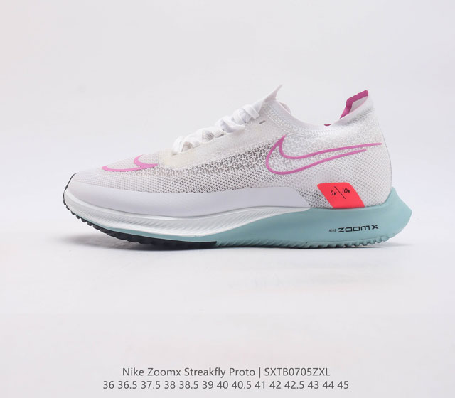 耐克 Nike Zoomx Streakfly Proto 低帮跑步鞋 运动鞋 超薄针织鞋面 柔软缓震 马拉松系列跑鞋 Zoomx Streakfly 的到