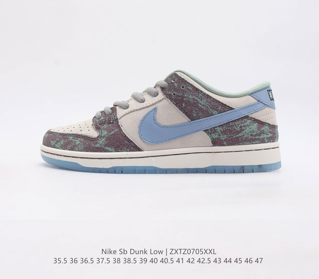 公司级 耐克 Sb 系列 Nike Dunk Low 运动鞋复古板鞋 作为 80 年代经典篮球鞋款 起初专为硬木球场打造 后来成为席卷街头的时尚标杆 现以经