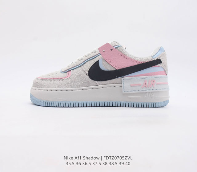 耐克女士运动鞋 Nike Af1 Shadow 空军一号 轻量增高低帮板鞋拼接解构主义设计休闲运动滑板鞋 此款运动鞋为经典篮球鞋款设计增添趣味 凸显俏皮风格