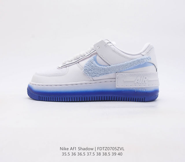 耐克女士运动鞋 Nike Af1 Shadow 空军一号 轻量增高低帮板鞋拼接解构主义设计休闲运动滑板鞋 此款运动鞋为经典篮球鞋款设计增添趣味 凸显俏皮风格