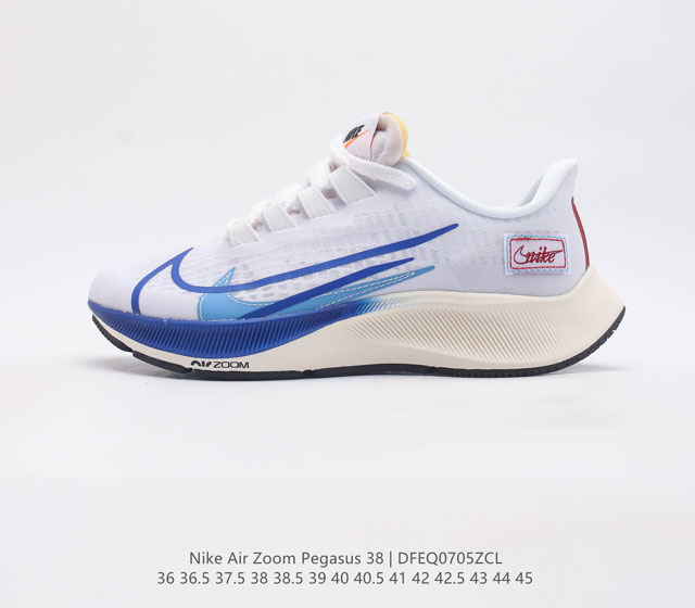 耐克 Nike Air Zoom Pegasus 38 登月38 带气垫缓震气垫跑步鞋时尚慢跑鞋休闲运动鞋时尚男女鞋 坚持跑步 畅跑无阻 耐克nike