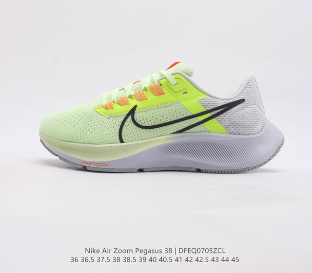 耐克 Nike Air Zoom Pegasus 38 登月38 带气垫缓震气垫跑步鞋时尚慢跑鞋休闲运动鞋时尚男女鞋 坚持跑步 畅跑无阻 耐克nike