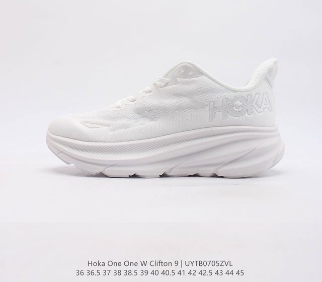 真标 潮牌媒体 Hoka One One 推出升级 Clifton 9 克利夫顿9代 休闲跑步鞋轻量缓震运动鞋 此次 Clifton 9 厚了也轻了 非凡脚