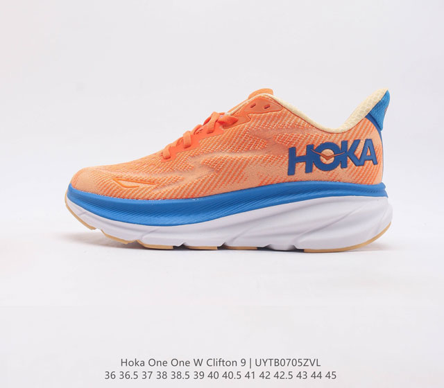 真标 潮牌媒体 Hoka One One 推出升级 Clifton 9 克利夫顿9代 休闲跑步鞋轻量缓震运动鞋 此次 Clifton 9 厚了也轻了 非凡脚