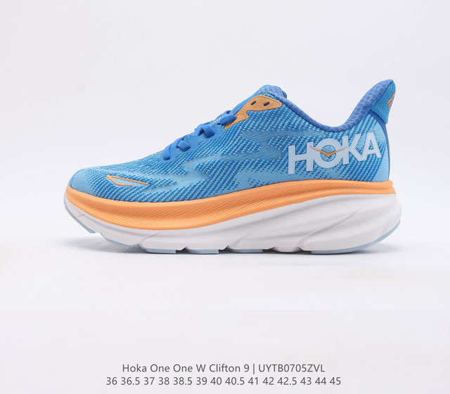 真标 潮牌媒体 Hoka One One 推出升级 Clifton 9 克利夫顿9代 休闲跑步鞋轻量缓震运动鞋 此次 Clifton 9 厚了也轻了 非凡脚