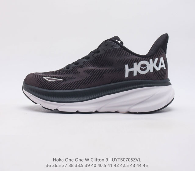 真标 潮牌媒体 Hoka One One 推出升级 Clifton 9 克利夫顿9代 休闲跑步鞋轻量缓震运动鞋 此次 Clifton 9 厚了也轻了 非凡脚