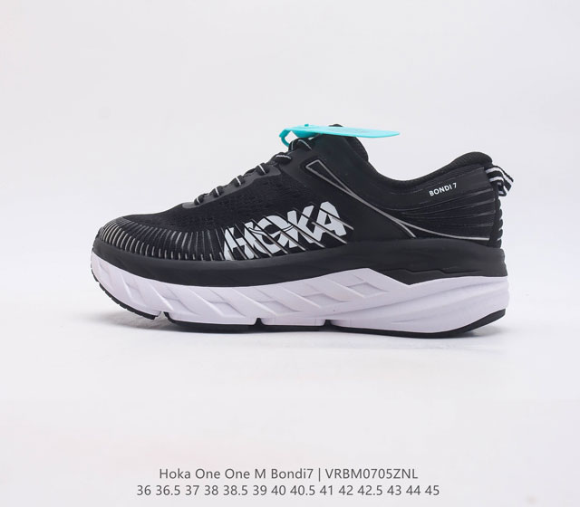 Hoka One One 邦代bondi 7代男女款邦代7减震公路跑步鞋 Bondi7防滑厚底缓震运动鞋 是目前hoka公路跑鞋中缓震最好的一款 堪称缓震担