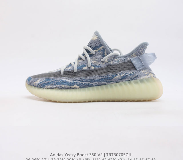 巴斯夫版本 Adidas 阿迪达斯 Yeezy Boost 350 V2 椰子 休闲透气缓震舒适 百搭轻便中底慢跑鞋 椰子鞋经典运动鞋中性跑鞋 是adida