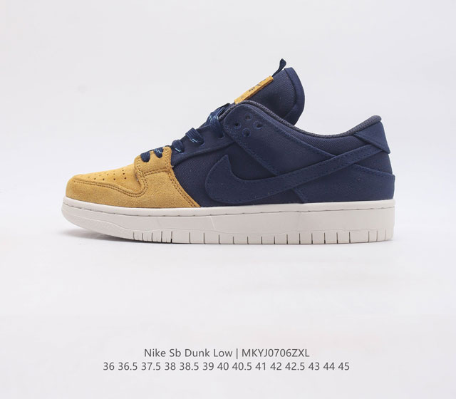 真标耐克nike Sb Zoom Dunk Low 板鞋 系列经典百搭休闲运动板鞋 鞋舌的填充 使舒适性大大提升 同时也更方便穿脱中底部分则加入了脚感柔软舒适z