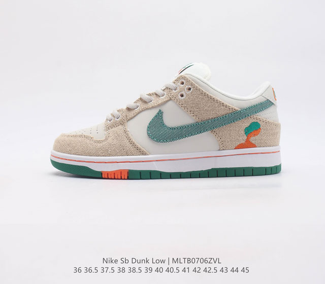 Jarritos X Nk Sb Dunk Low 联名款 撕撕乐 Sb低帮运动休闲板鞋 #撕撕乐又来了 鞋款鞋身以白色皮革为底 搭配浅棕色麻布材质框架设计