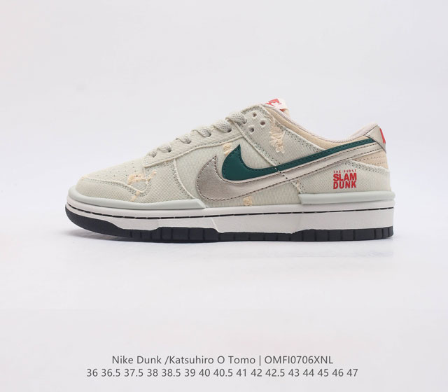 公司级nk Dunk Low 低帮休闲运动板鞋 纯原大厂全码出货 原装头层材料 用料绝不含糊 独家版型蒸餾加工帶來的是更好的视觉和脚感体验 清洁度 电绣