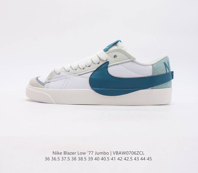 耐克 Nike Blazer Low '77 Jumbo 男女子运动鞋抓地板鞋革新重塑经典街头人气鞋款 采用人气传统外观 巧搭大号耐克勾勾设计和宽大鞋带 柔