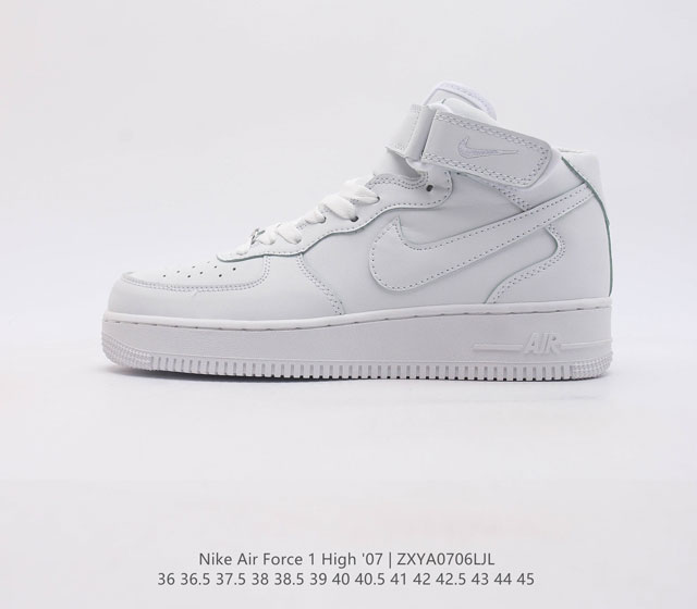 耐克 Nike Air Force 1 07 High 空军一号高帮魔术贴百搭休闲运动板鞋时尚男女鞋 柔软 弹性十足的缓震性能和出色的中底设计 横跨复古与现