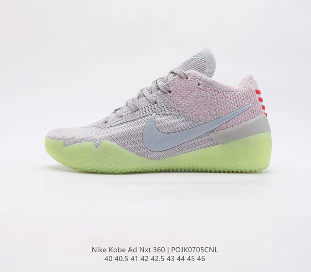 Boss版 Nk Kobe Ad Nxt 360 曼巴日 科比男子实战篮球鞋 Aq1087-003 鞋款采用低帮设计 依靠全新的环绕式 Flyknit 鞋面