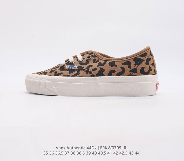 万斯vans Authentic 44Dx经典安娜海姆 低帮硫化滑板鞋复古aut高端硫化 休闲板鞋 码数 35-44硫化半码 编码 Erkw0705Lj