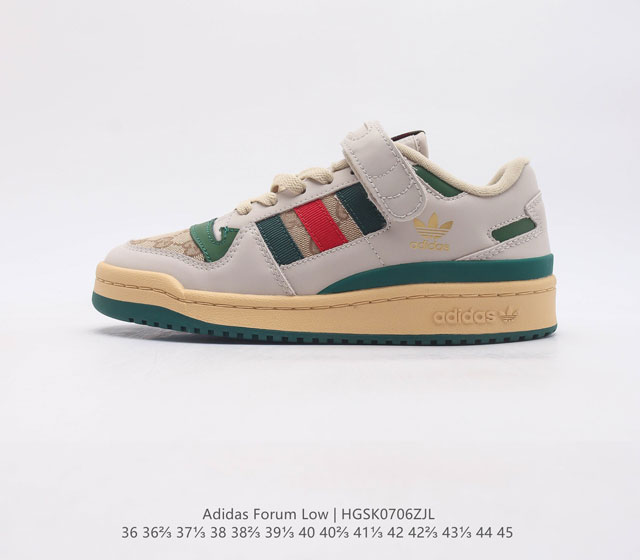 公司级 Adidas-阿迪达斯 正品三叶草 Forum Low 男女运动鞋 摩登演绎篮球风的经典鞋 英文的 Forum 是进行表达的场所 在这里 可以释放自