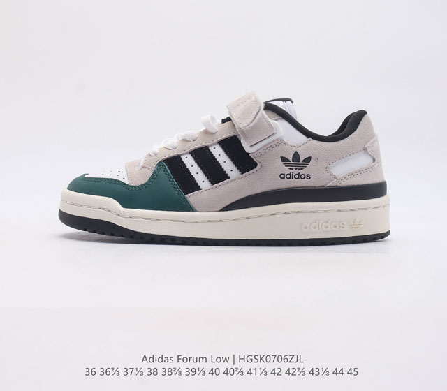 公司级 Adidas-阿迪达斯 正品三叶草 Forum Low 男女运动鞋 摩登演绎篮球风的经典鞋 英文的 Forum 是进行表达的场所 在这里 可以释放自