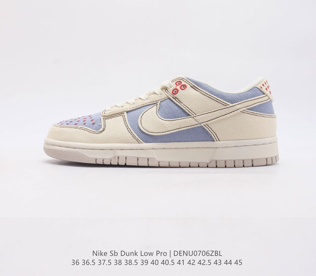 真标 耐克nike Sb Dunk Low Pro扣篮系列复古低帮休闲运动滑板板鞋 采用脚感柔软舒适zoomair气垫 有效吸收滑板等极限运动在落地时带来的冲击