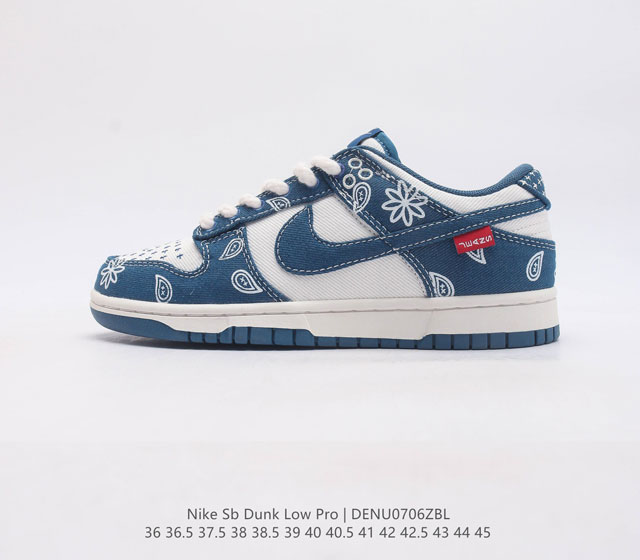 真标 耐克nike Sb Dunk Low Pro扣篮系列复古低帮休闲运动滑板板鞋 采用脚感柔软舒适zoomair气垫 有效吸收滑板等极限运动在落地时带来的冲击