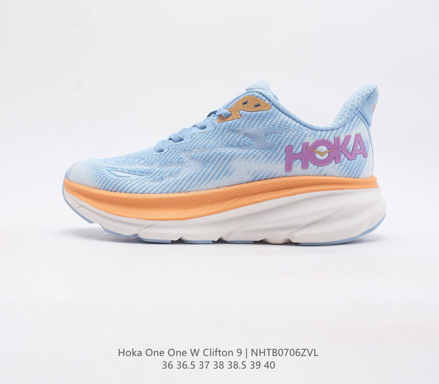 真标 潮牌媒体 Hoka One One 推出升级 Clifton 9 克利夫顿9代 休闲跑步鞋轻量缓震运动鞋 此次 Clifton 9 厚了也轻了 非凡脚